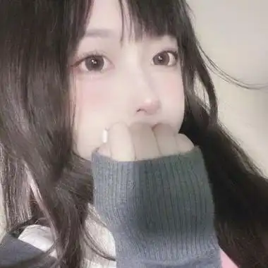 女生很甜美的又很可爱的气质头像