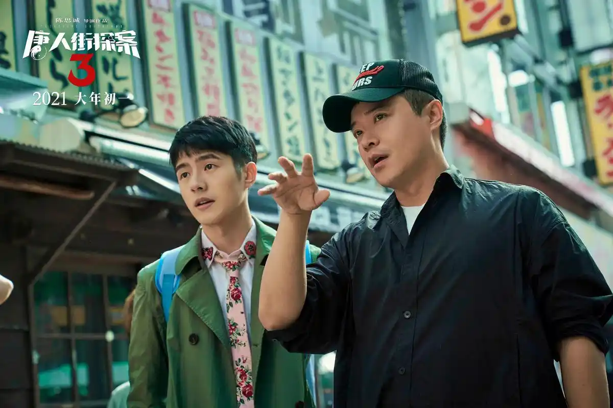 陈思诚与《唐人街探案3》主演刘昊然(左)