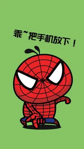 油爆叽丁手机壁纸～离手机越远,离健康越近