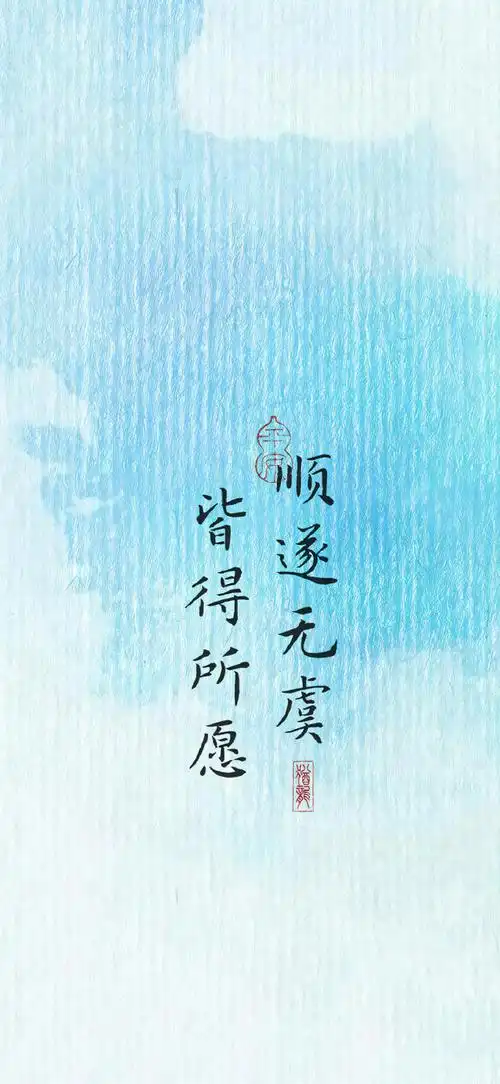壁纸超话文字版