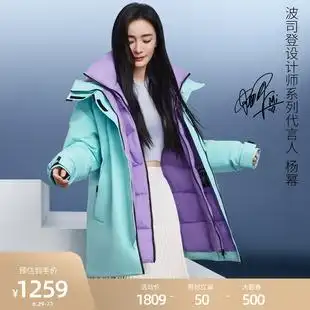 波司登设计师系列杨幂同款廓形羽绒服女中长款舒适宽松b00143224