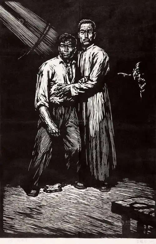 5480 1961年作 红岩小说插图 黑白木刻