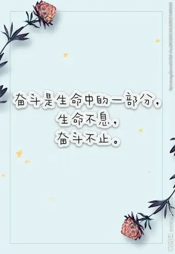 不负韶华,砥砺前行——新田县云梯学校2018班2020年上期期中考试表彰