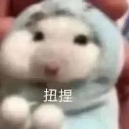 小仓鼠表情包#表情包分享  #搞笑沙雕表情包  #动物表情包  #仓鼠