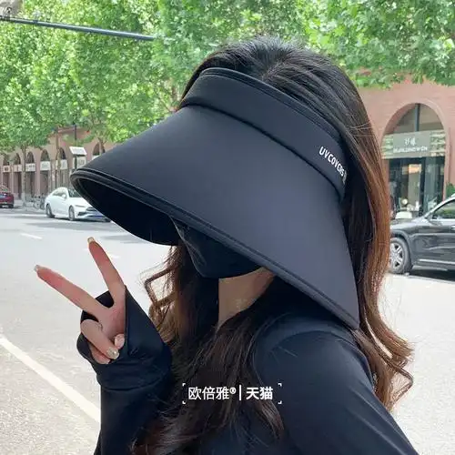 全脸防晒帽女夏季大帽檐空顶遮阳帽骑车防紫外线冰丝太阳帽环绕式