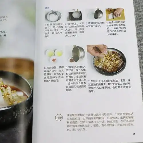 家常菜一家一道私房菜学做饭美食烹饪家常小炒凉菜下饭菜正版书籍菜