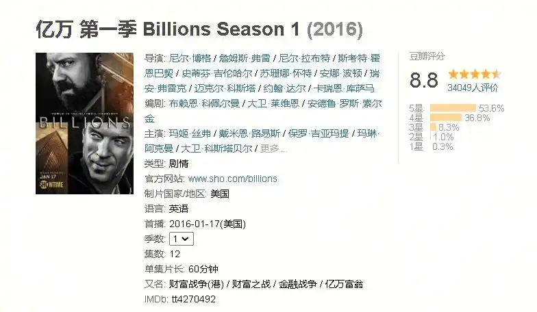 跟着亿万学单词