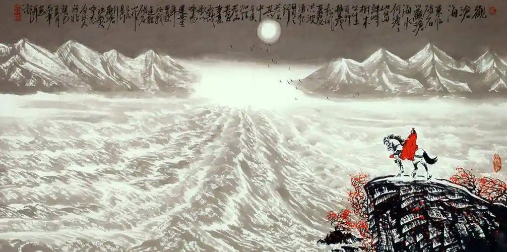 曹操观沧海全文及解释观沧海翻译及原文