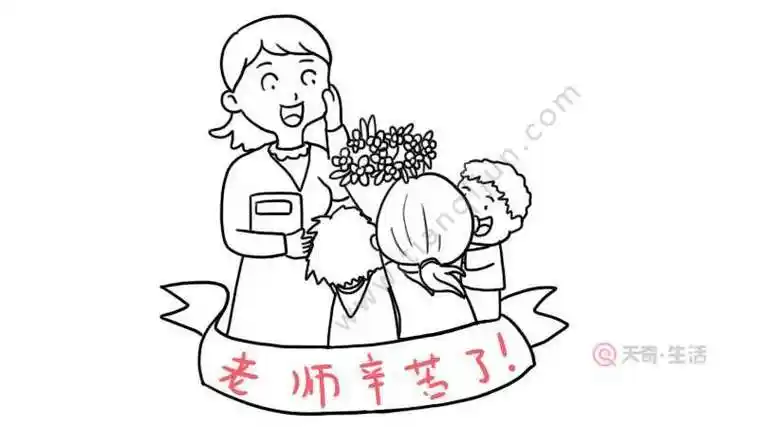 幼儿园尊重老师的简笔画
