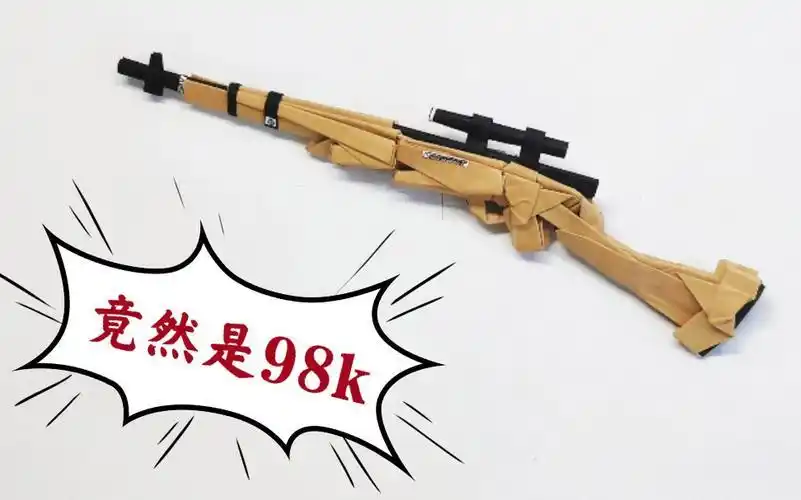 折纸98k枪大全不发射 手工折纸大全-蒲城教育文学网