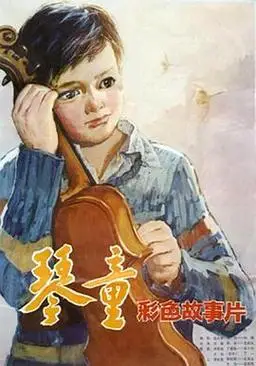 吴慈华cihuawu的全部作品11