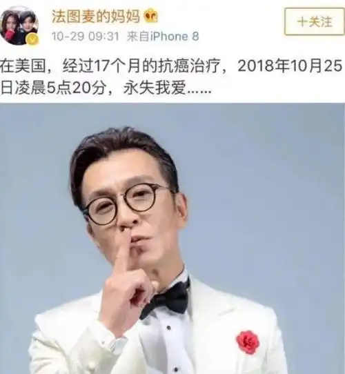 李咏去世两年后50岁的妻子哈文也官宣喜讯走出悲伤拥抱爱