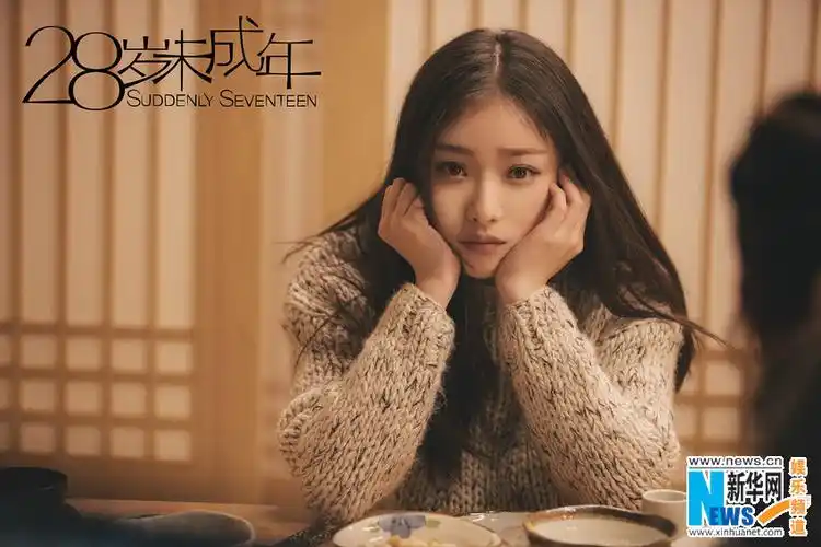 《28岁未成年》票房过亿 倪妮分饰两角演技开挂