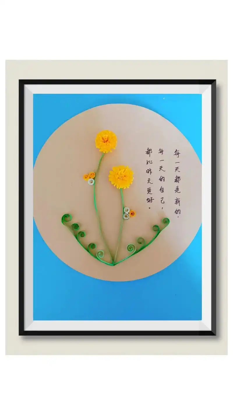 衍纸画作品《昨日》#衍纸作品 #手工制作 #儿童贴画#衍纸画 - 抖音