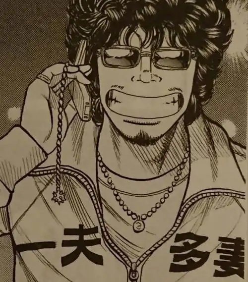 第十名泷谷源治和芹泽多摩雄.