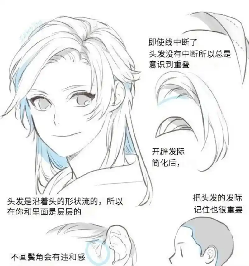 n种二次元动漫系男生发型绘制画法 97画男生头发误区:97缺乏厚度