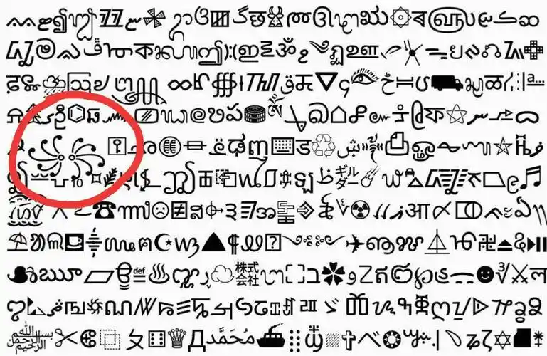 稀有特殊超好看符号提起稀有特殊超好看号,想必大家都有一定了解,有人