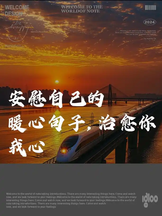 安慰自己的暖心句子,治愈你我心