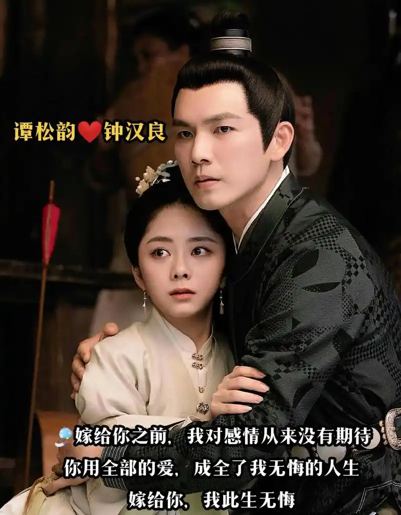 1.《锦心似玉》 谭松韵78钟汉良 2. - 抖音