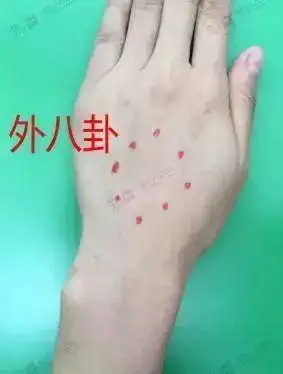 【作用】 运外八卦能宽胸理气,通滞散结.用以治疗胸闷,腹胀,便秘等.