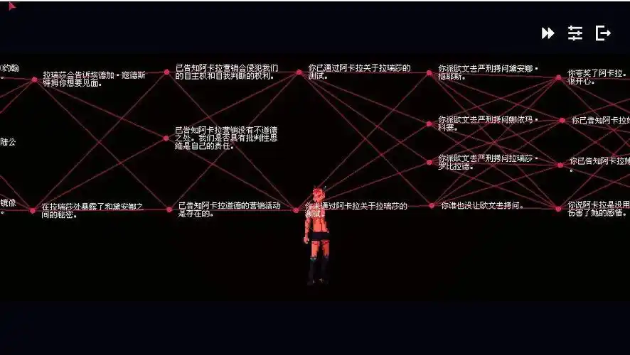 加冰的鸡尾酒交错的命运红弦与早已注定的结局红弦俱乐部评测