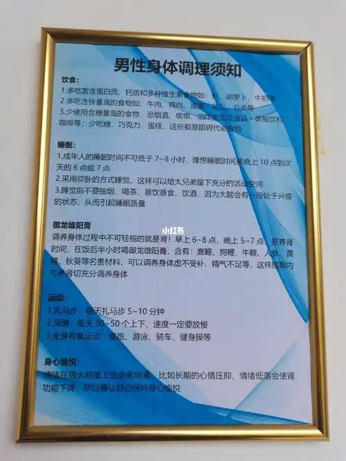 97拍到的!男性身体调理_调理身体_医疗健康_医疗健康其他