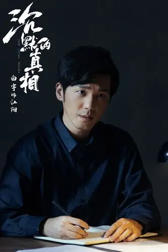 忽而今夏～白宇