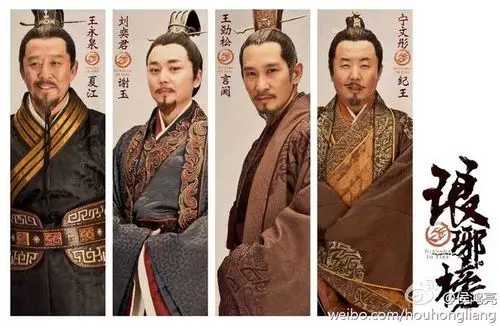 《琅琊榜》角色海报