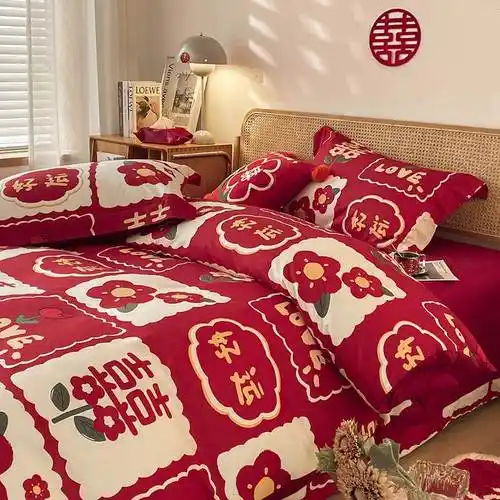 堂皇家纺ins风好运喜字结婚四件套床上用品高档婚房喜被红色婚庆