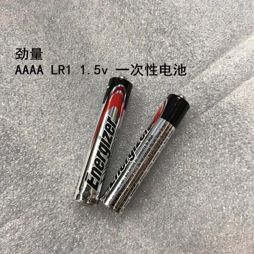 9号lr1电池1.5v手写笔遥控器玩具9号电池 聚能环碱性小电池单节