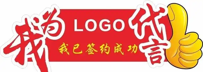 我为公司代言造型展板图片0x0cdr矢量模版下载