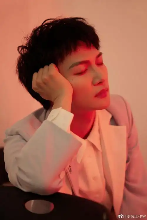 周深最帅