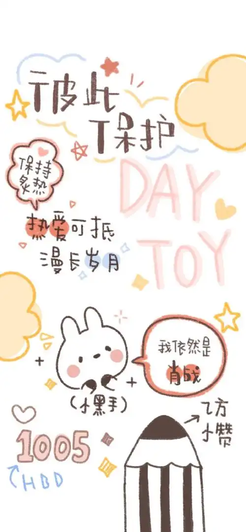 肖战文字背景图图源微博 - 堆糖,美图壁纸兴趣社区