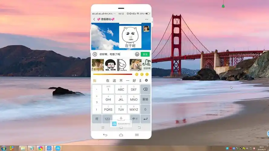 输入文字就能自动生成语表情包这样的输入法实在是太炫酷