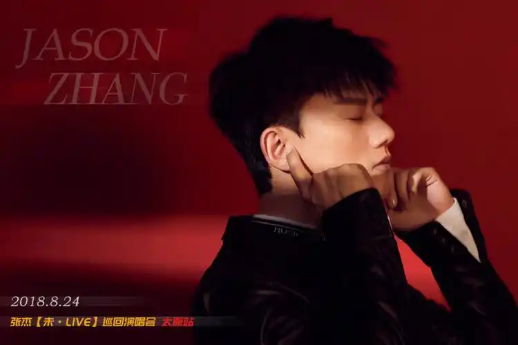 张杰未live巡演太原站宣传海报公开 静心期待炸燃舞台