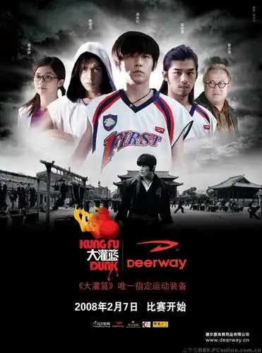 《大灌篮》周杰伦再出一部新电影.很象少林篮球