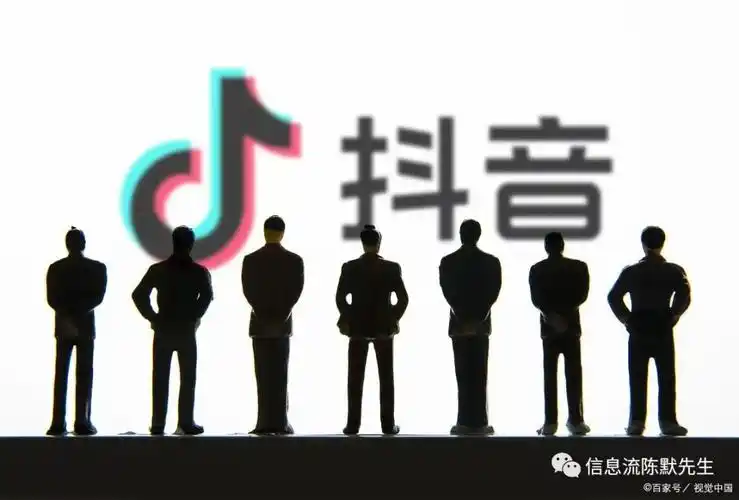 抖音搜索广告解析,商家加码的背后逻辑