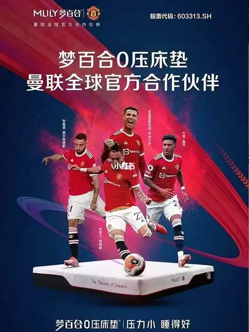梦百合0压床垫