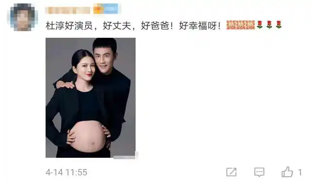 40岁杜淳晒老婆孕肚照,王灿怀孕多月四肢仍纤细,两人互动超甜蜜