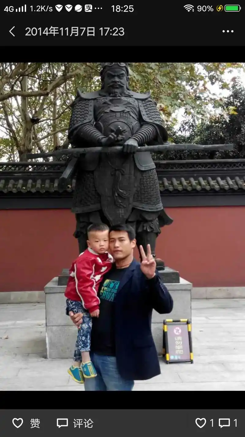 儿子生日快乐! 老子祝你往后余生,不求大富大贵但求平平安安! - 抖音