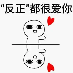 叫一个你们群里活最好的基佬出来老子有钱