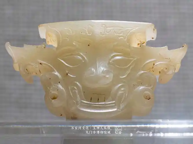 新石器时代·石家河文化·玉神人头像