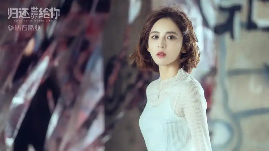 p>古力娜扎(gulnazar),1992年5月2日出生于新疆乌鲁木齐市,中国内地