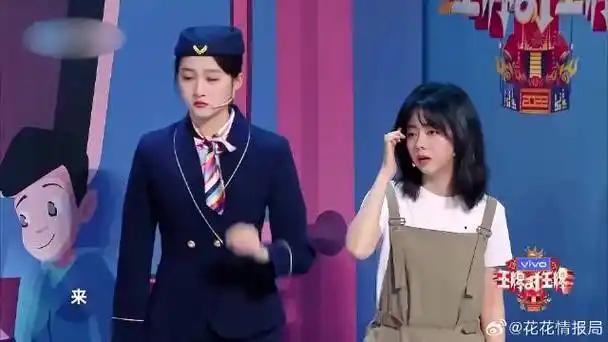 华晨宇演绎"一锅端"看蒙关晓彤……|华晨宇|关晓彤|贾玲_新浪新闻