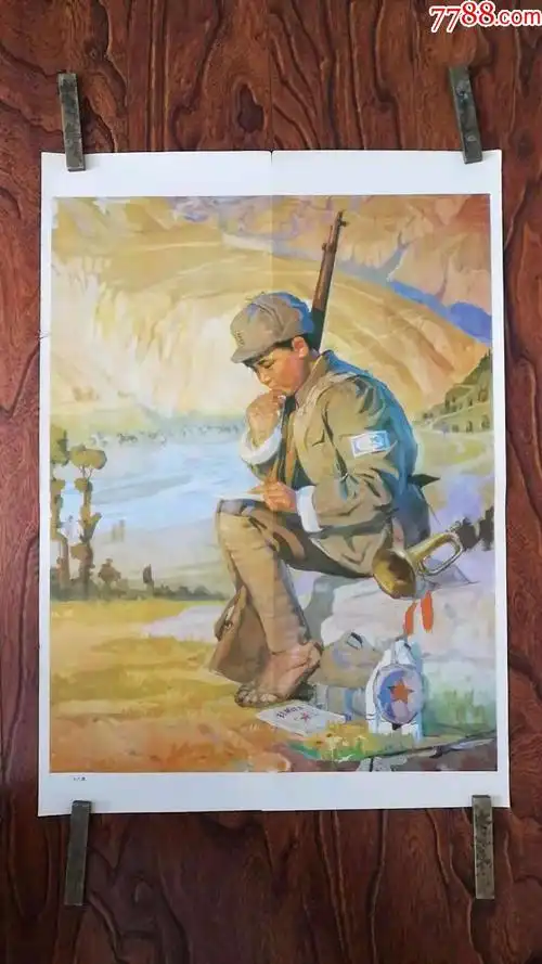 小八路(教学挂图)17