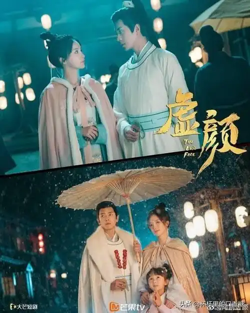 近年高分古装甜宠剧虚颜好评不输花间令卿卿72