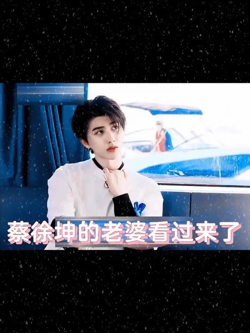 在今天520这个特殊的日子里,蔡徐坤的老婆集合啦,我们一人一句"