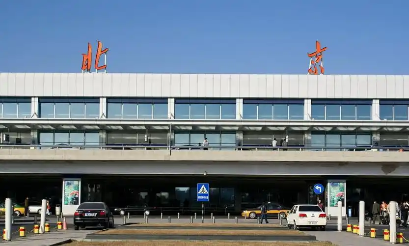 首都国际机场