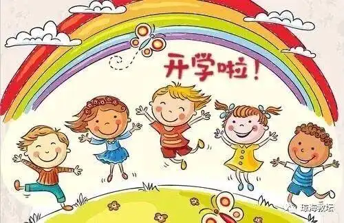 琼海市教育幼儿园迎接市2020年春季开学检查验收