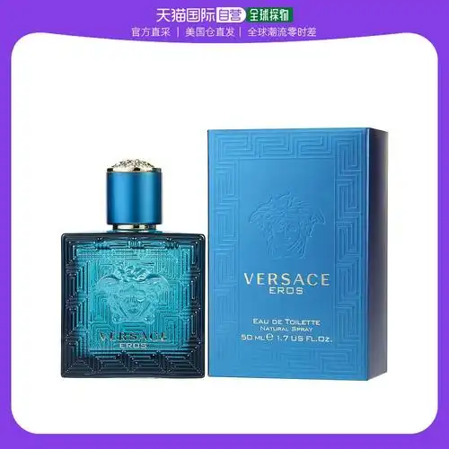 范思哲化妆品专柜在哪里 范思哲化妆品专柜在哪里有